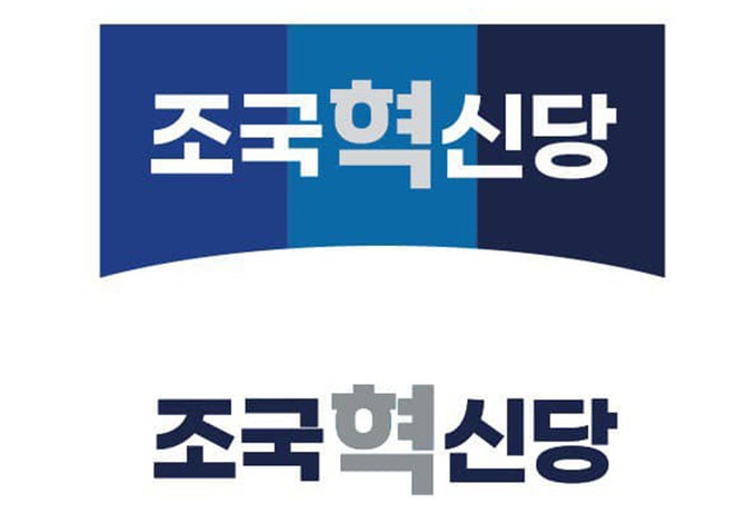 조국혁신당 인터넷 가입 링크 [https://www.조국신당.kr/] / 조국신당 -> 조국혁신당