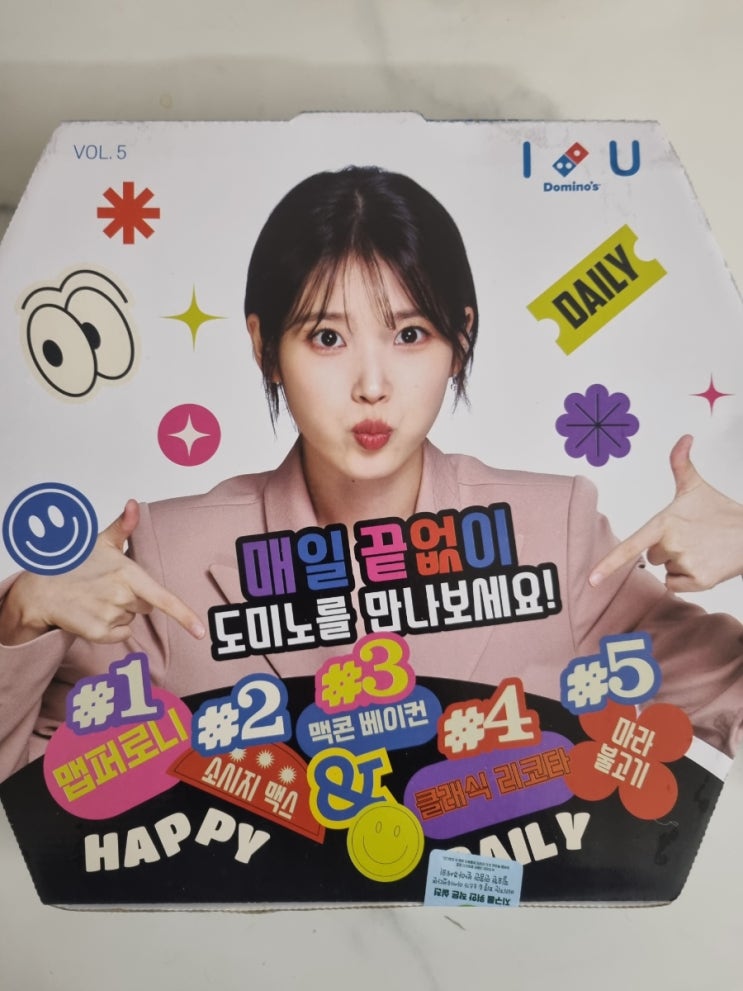  도미노피자 메뉴 와일드와일드 웨스트 스테이크 쿠팡이츠할인