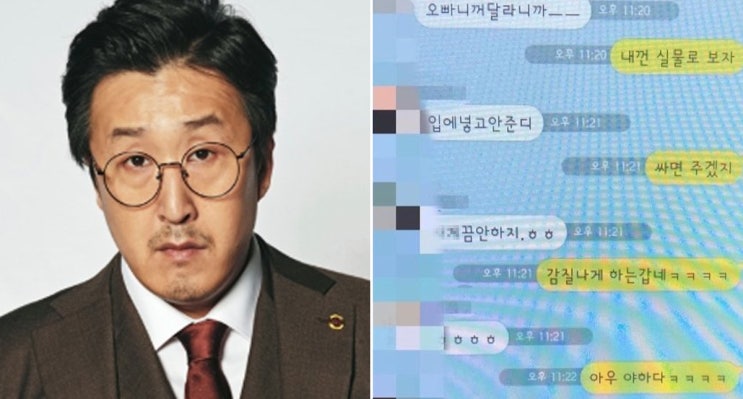 " <b>현봉식</b> 여자친구 인스타, '바람+반려견 유기' 허위사실 <b>유포</b>... 