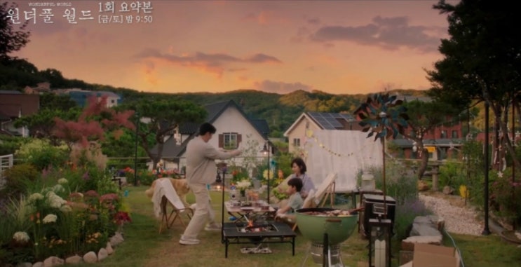 <b>원더풀</b> 월드 1회 1화 리뷰 줄거리/김남주 복귀, <b>차은우</b> 변신... 