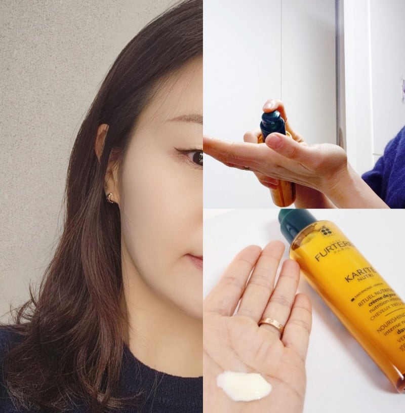 건조 모발 헤어 에센스 르네휘테르 까리떼 너리싱 시어버터 데이크림 솔직 리뷰