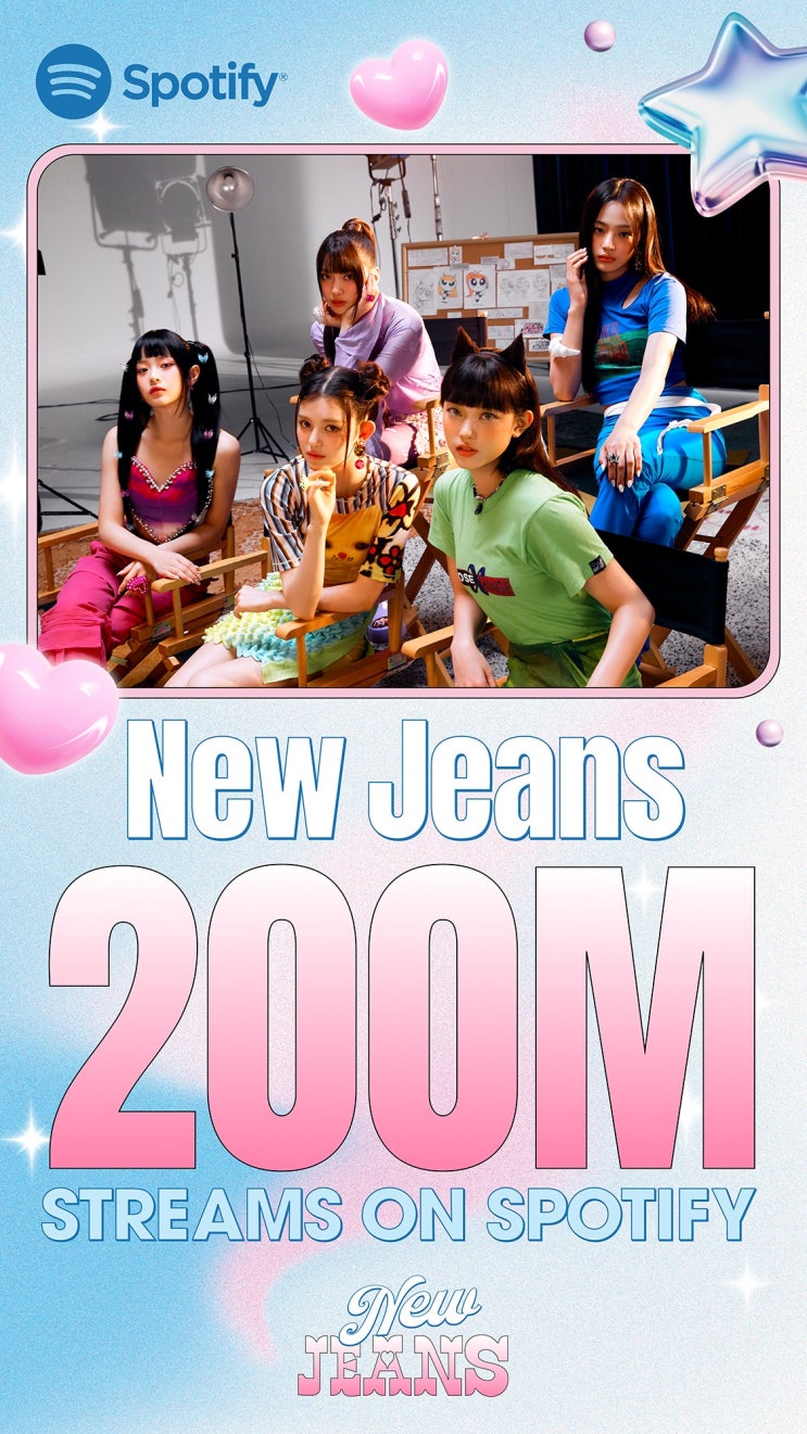 <b>뉴진스</b> NewJeans, 스포티파이 7번째 2억 <b>스트리밍</b> .. 합산... 