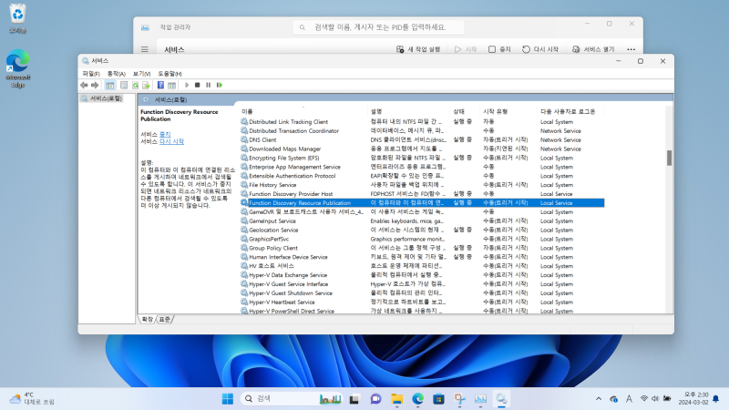 내 PC가 네트워크에서 보이지 않을 때 조치 방법 : 네이버 블로그