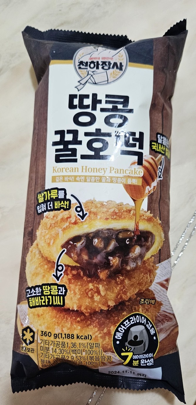  천하장사 땅콩 꿀호떡