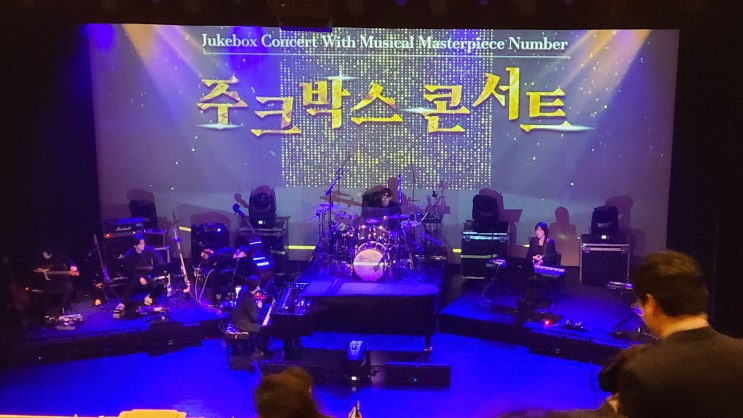 [<b>뮤지컬</b>] 서구문화회관... (ft. 리사, 선우, <b>이지훈</b>, 진정훈)