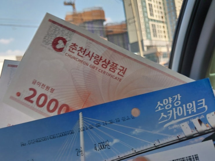  극 P의 1박 2일 춘천과 강촌 여행 / 뚜벅이 여행 코스 추천
