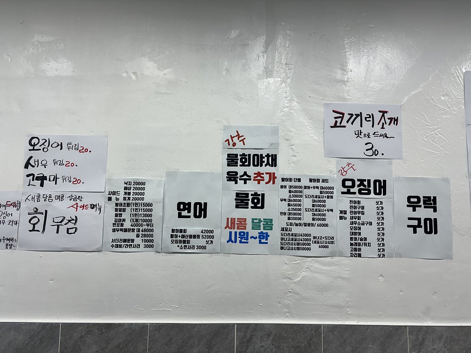 원미어시장 사진 4