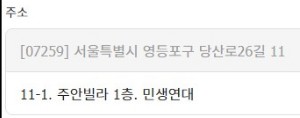  소고기 조금... 민생연대 송태경 선생에게.