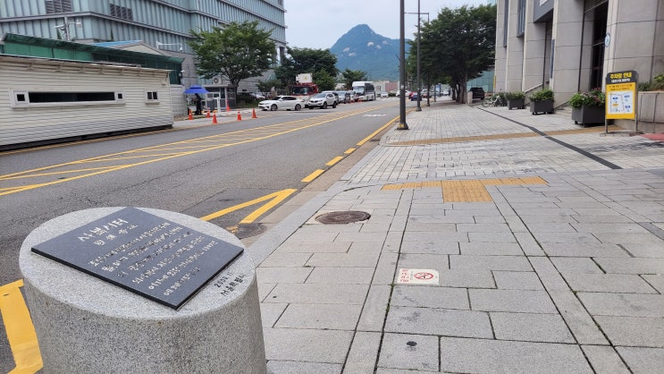  [서울 종로] 사복시 터 - 말과 수레, 목장을 관리하던 관청 (거드름, 거덜나다, 거들먹거리다의 유래)