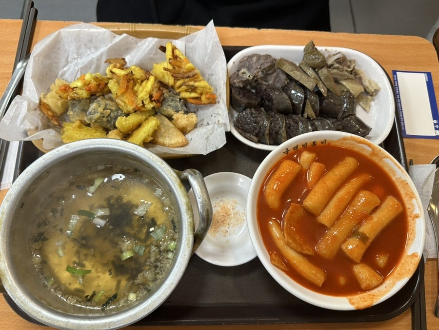 국대떡볶이 이마트수지점 사진 4