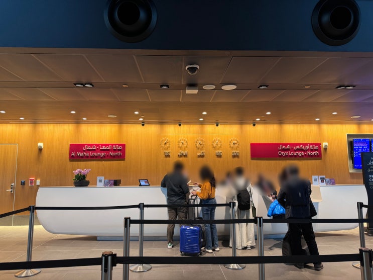 우당탕탕 유럽여행기 : 카타르 도하 공항 라운지 이용하기