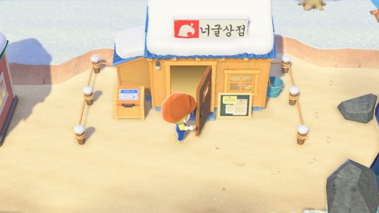  [모여봐요 동물의 숲] 모동숲 일기 Ep.30 - 가구작, 타임슬립의 시작