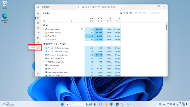 내 PC가 네트워크에서 보이지 않을 때 조치 방법 : 네이버 블로그
