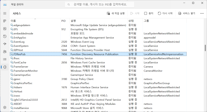 내 PC가 네트워크에서 보이지 않을 때 조치 방법 : 네이버 블로그