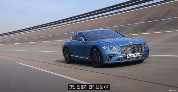  3억 8천만원, 대안이 없다 ... 벤틀리 컨티넨탈 GT 리뷰 / 오토뷰 로드테스트
