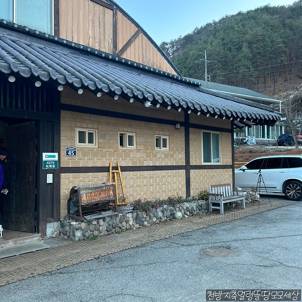 철수야학교가자펜션 사진 5