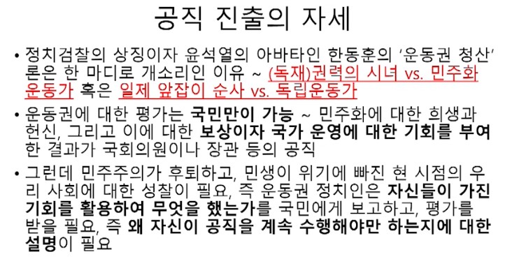 최효진의 세상이야기