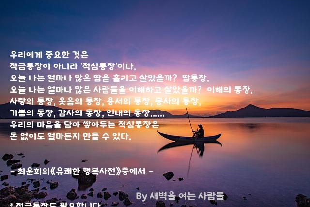 .......우리 .......우리