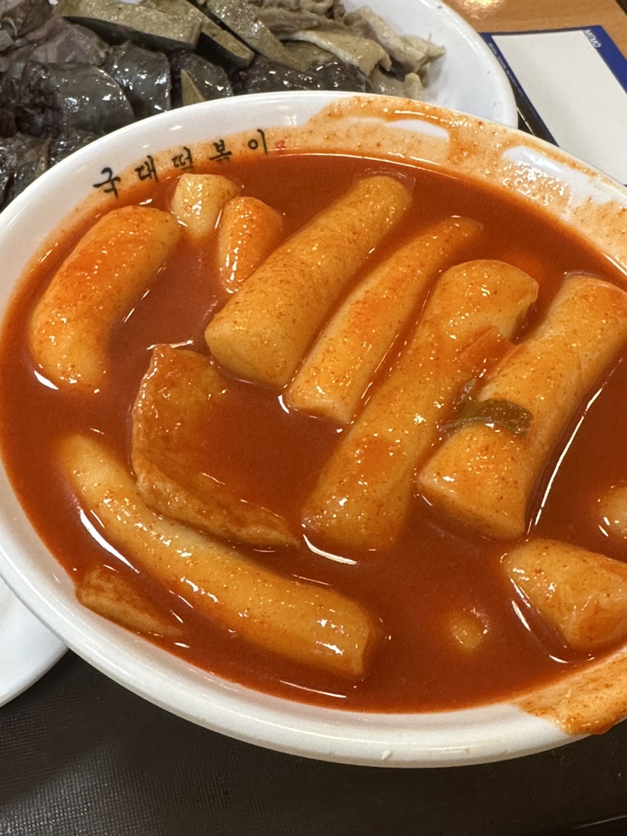 국대떡볶이 이마트수지점 사진 5