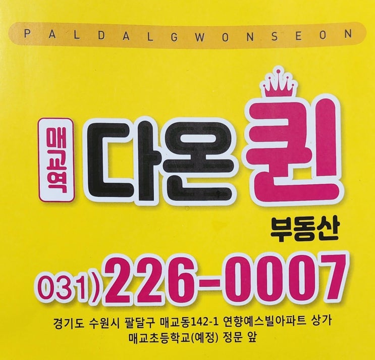  스트레스DSR,신생아특례대출 조건,주택담보대출 금리로 본 아파트 거래 현황