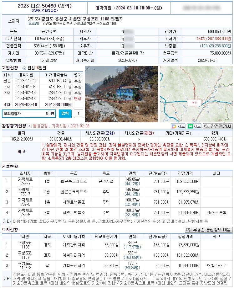 작은도심이골 사진 2