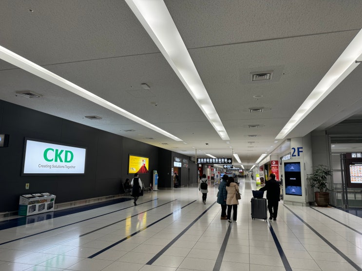  나고야 시내로 가는법! 주부국제공항 탈출 하는 방법!