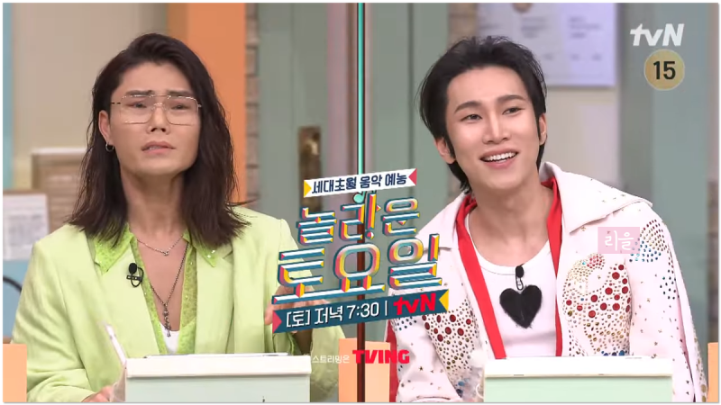 놀라운 토요일 304회 놀토 김범수 서은광 프로필 나무위키 인스타 MBTI 불후 소속사 비투비 구....