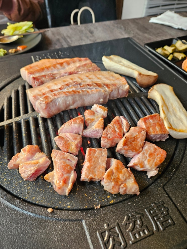 [미금역맛집] 특별한 미금역삼겹살 맛집 : 육분당