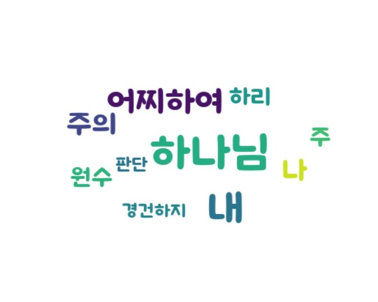 .......원수 .......원수
