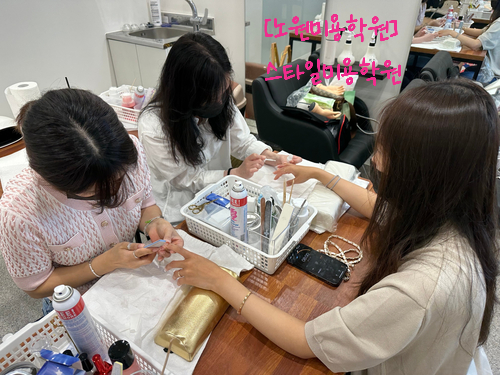  [노원미용학원]2024년 네일아트 국가자격증 가이드 : 필기, 실기시험정보, 시험일정, 합격률과 전망