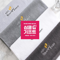  돌잔치 답례품 추천, 센스있는 돌잔치 답례품 선물 가격 저렴한 제작 업체