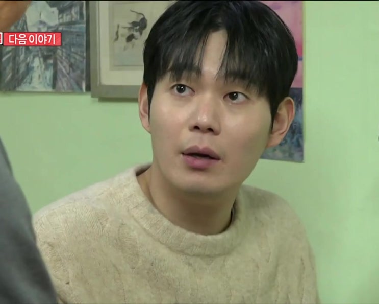 류경수 나이 넷플릭스의 아들 찐친 누구 노포집 잔술집 옛날통닭 잔치국수 어디 전지적 참견시점 류경수 나이 넷플릭스의 아들 찐친 누구 노포집 잔술집 옛날통닭 잔치국수 어디 전지적 참견시점