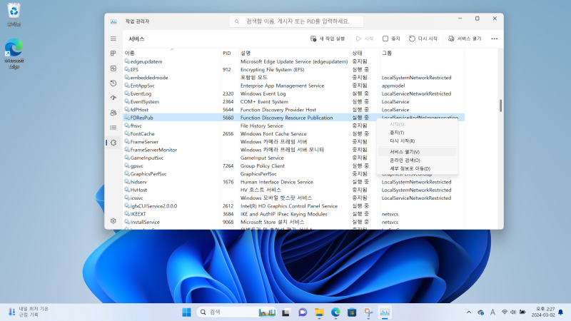 내 PC가 네트워크에서 보이지 않을 때 조치 방법 : 네이버 블로그