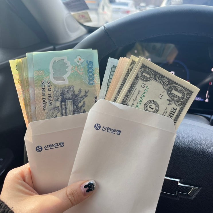  SOl 쏠편한 환전 온라인으로 우대이율 챙기기