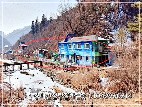 작은도심이골 사진 1