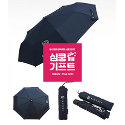  단체기념품 동창회선물 제작 기프트몰, 단체 행사 모임 선물 다양하고 가격 저렴한 곳