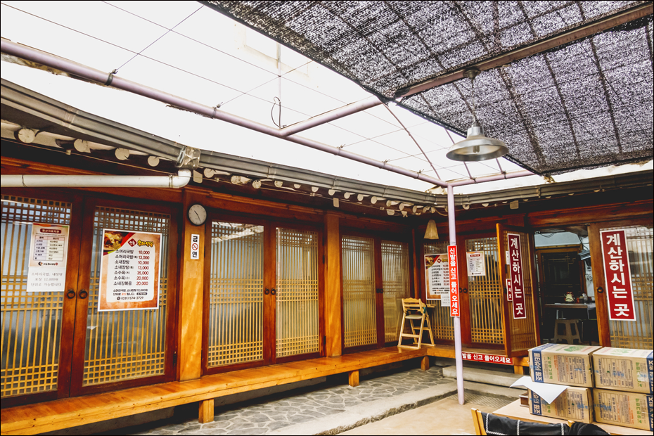사능우리식당 별관 사진 4