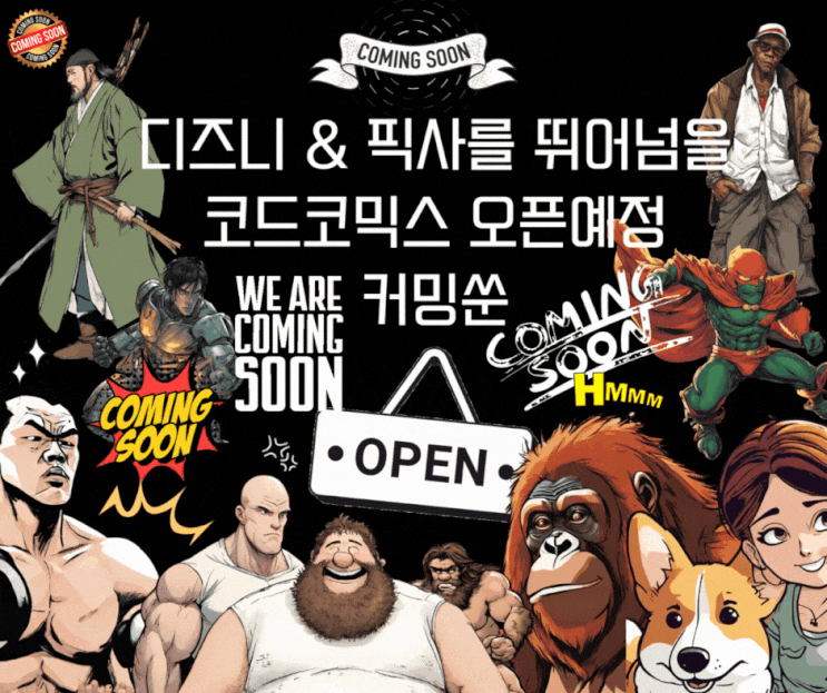  Lineup-2 : 리턴 징키스칸"징키스칸이 부활하다" 전세계를 호령하기위한 팀을꾸리다...장르 액션 코드코믹스