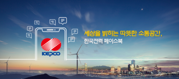  KT  LG유플러스  한국전력  증권사기업리포트 보유종목 주가추이