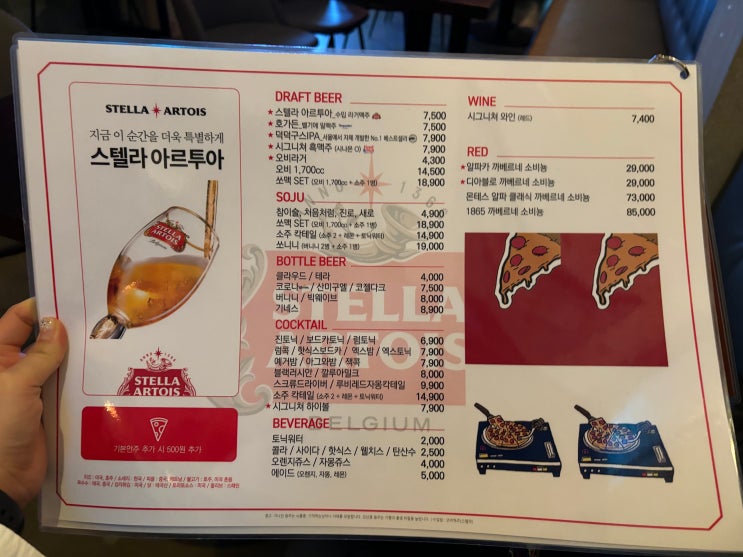 [홍대맛집] 감성 한 가득 털어놓은 홍대 숨은 피자맛집 레코드 피자 내돈내산 후기~ <3
