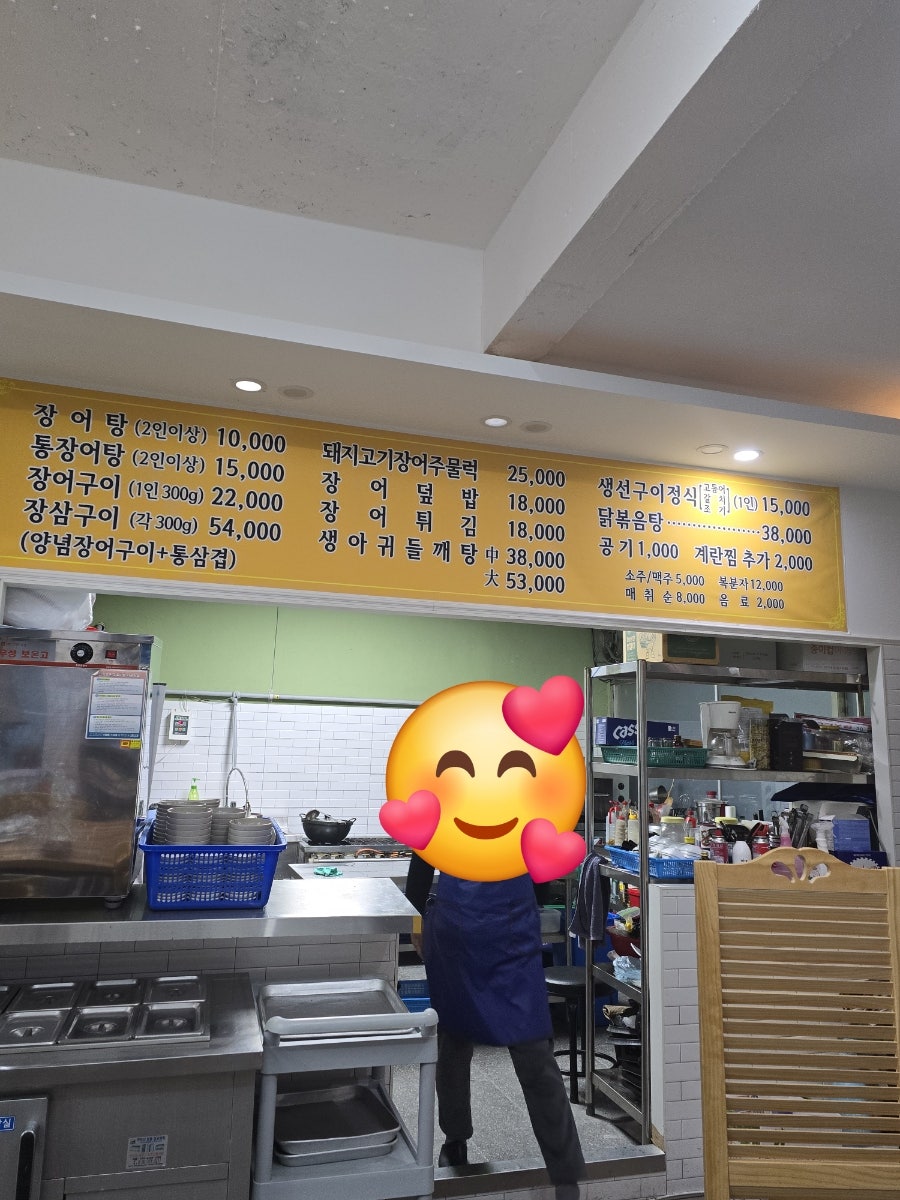 여수바다장어 사진 3