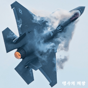 <b>한동훈</b>, <b>김영주 만찬</b>, 회동 #사실상 국민의힘 입당 #영등포갑... 