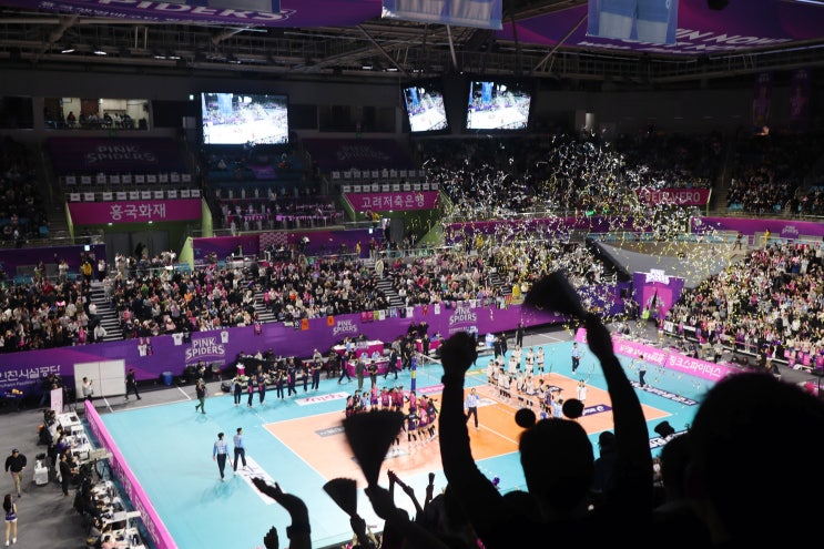 삼산월드체육관 <b>김연경</b> 여자<b>배구</b>경기 직관, 주차 매점... 