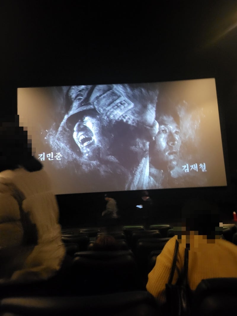 영화 파묘 줄거리 정보 등장인물이름과 차번호 의미 이도현문신 태을보신경 대살굿 : 네이버 블로그, image size:800x1067