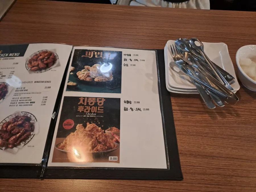 BHC치킨 이천증포점 사진 6