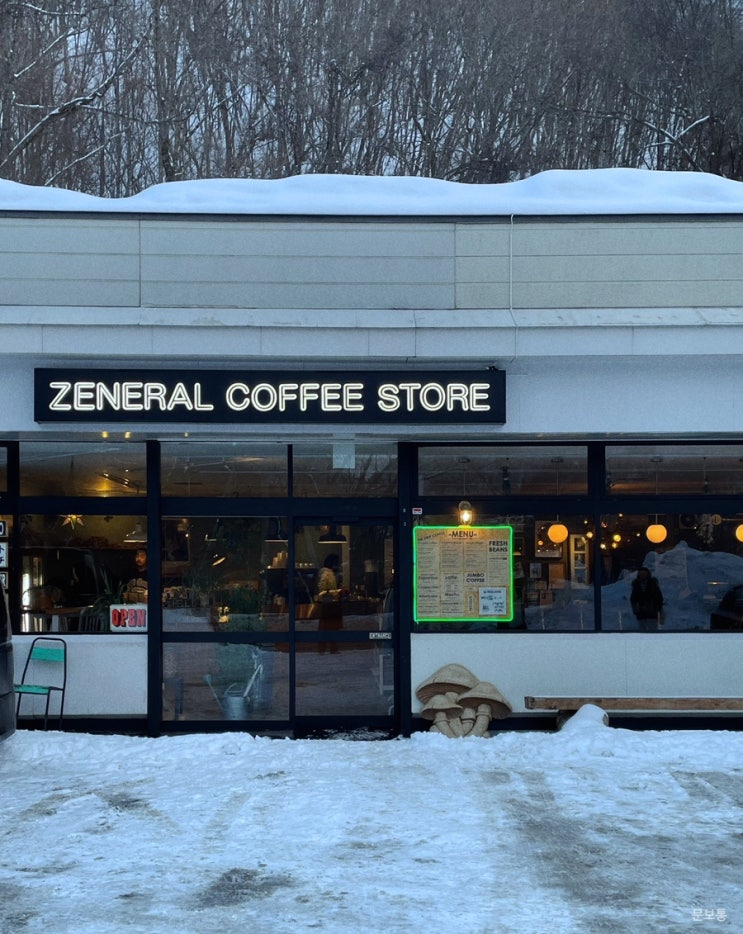  삿포로 조잔케이 카페 겸 소품샵 제너럴커피스토어 Zeneral Coffee Store