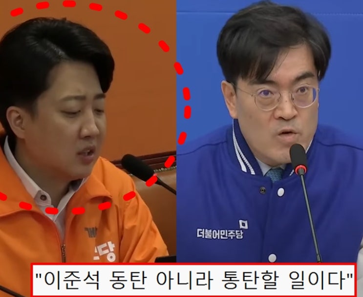 '개혁신당 <b>이준석</b> 경기 동탄 <b>화성을</b> 지역구 출마' 보수 지지층... 