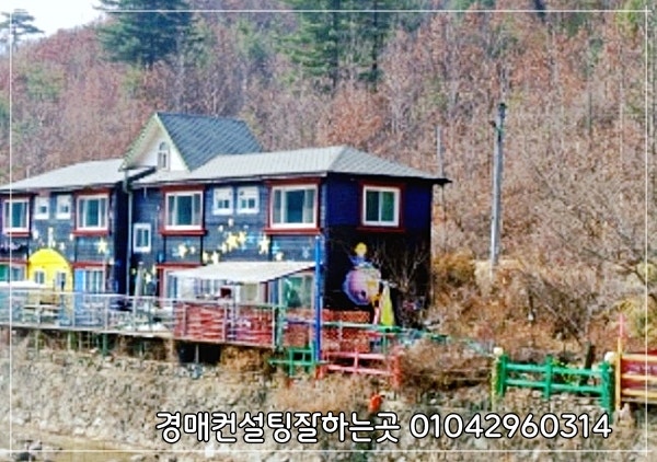 작은도심이골 사진 4