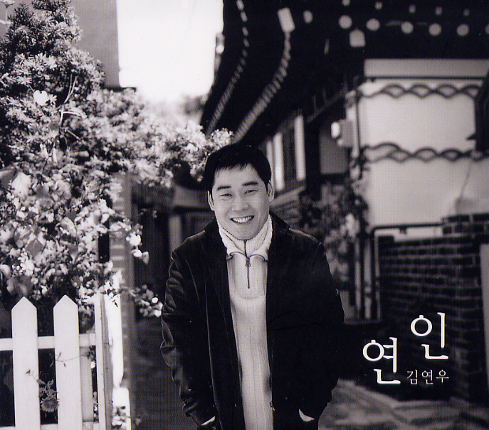  김연우 - 이별택시 + 윤종신 버전/ 듣기, 가사