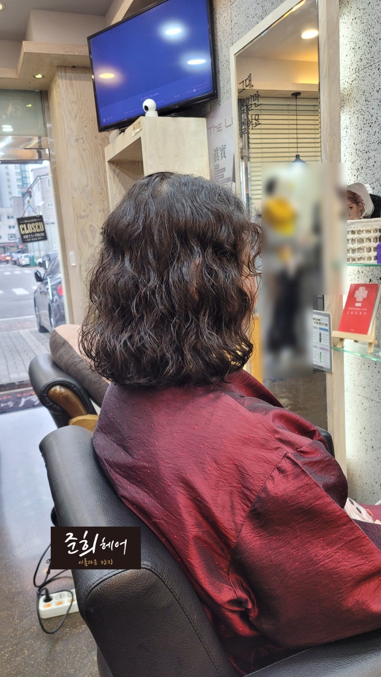  김포 준희헤어 단발굵은히피펌 젤리펌